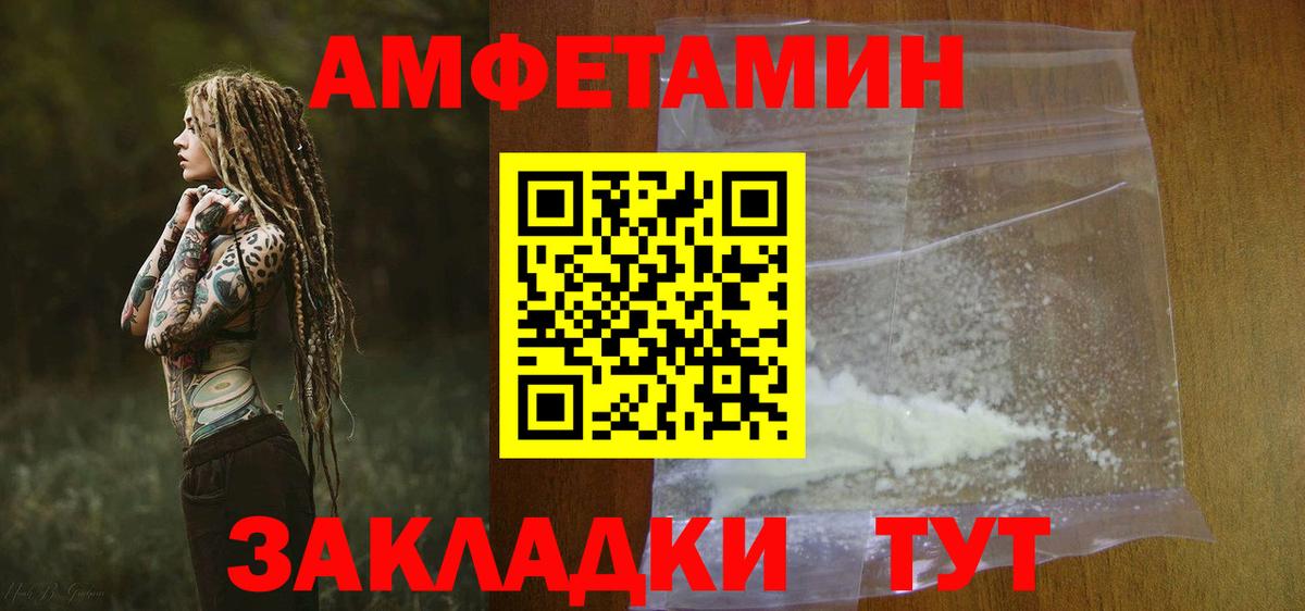 АМФ VHQ Джанкой