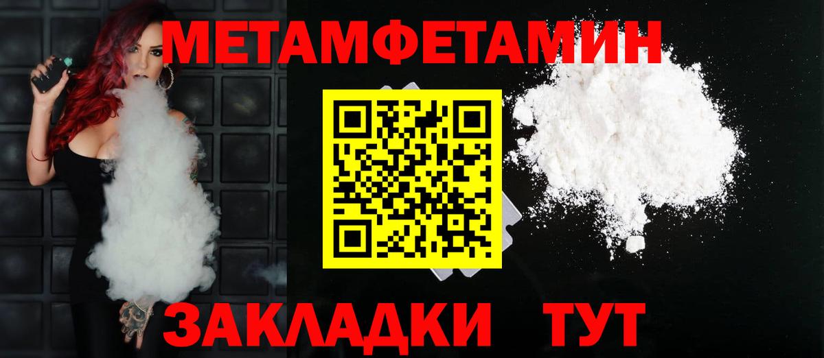kraken tor  АМФЕТАМИН Розовый  Вход с VPN  Джанкой 