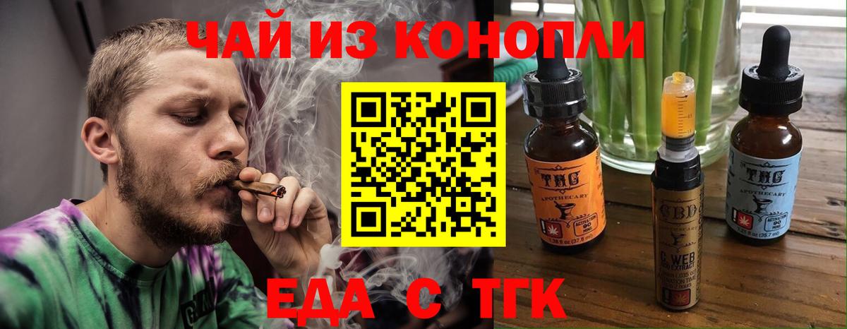 Джанкой  Canna-Cookies конопля  Вход с VPN 