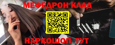 ешки Ливны