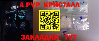 спиды Ликино-Дулёво