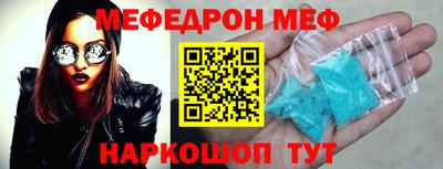 спиды Ликино-Дулёво