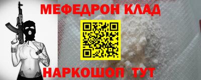 гидра Лесосибирск