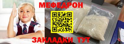 скорость mdpv Кунгур