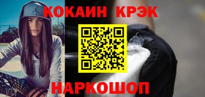 кокаин VHQ Кулебаки