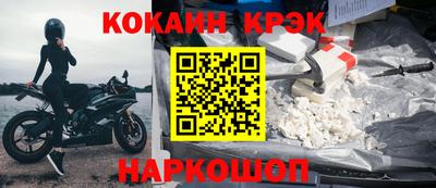 гидра Лесосибирск