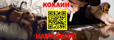 спиды Ликино-Дулёво