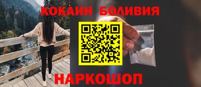 гидра Лесосибирск