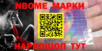 гидра Лесосибирск