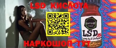 ешки Ливны