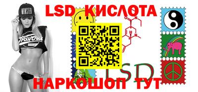 спиды Ликино-Дулёво