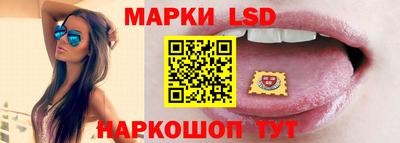 спиды Ликино-Дулёво