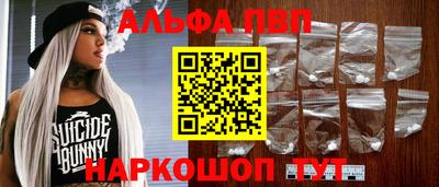спиды Ликино-Дулёво