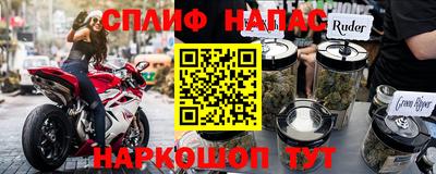 спиды Ликино-Дулёво