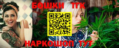 бутират Кумертау