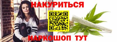 гидра Лесосибирск