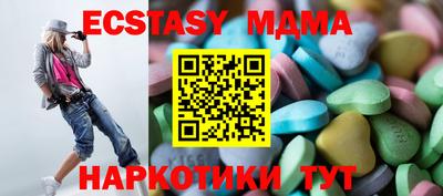 бутират Кумертау