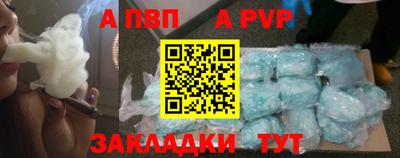спиды Ликино-Дулёво