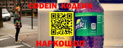 ешки Ливны