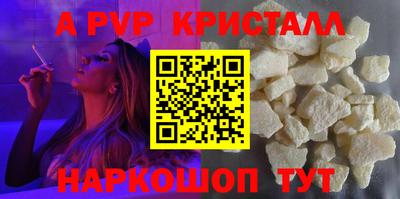 скорость mdpv Кунгур