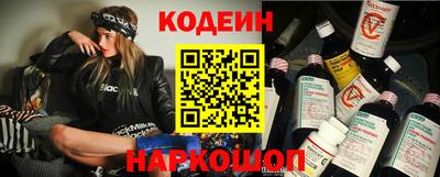 гидра Лесосибирск