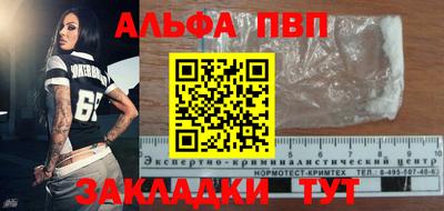 гидра Лесосибирск