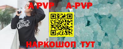 ешки Ливны