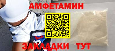 гидра Лесосибирск