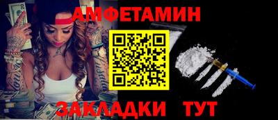гидра Лесосибирск