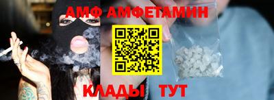 гидра Лесосибирск