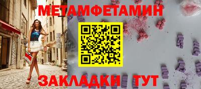 ешки Ливны