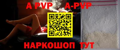 гидра Лесосибирск