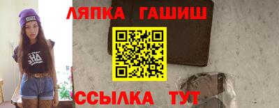 ешки Ливны