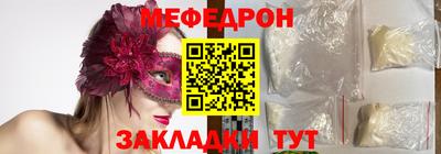 спиды Ликино-Дулёво