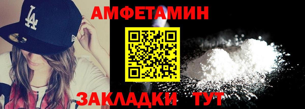 МЕТАМФЕТАМИН Methamphetamine Джанкой