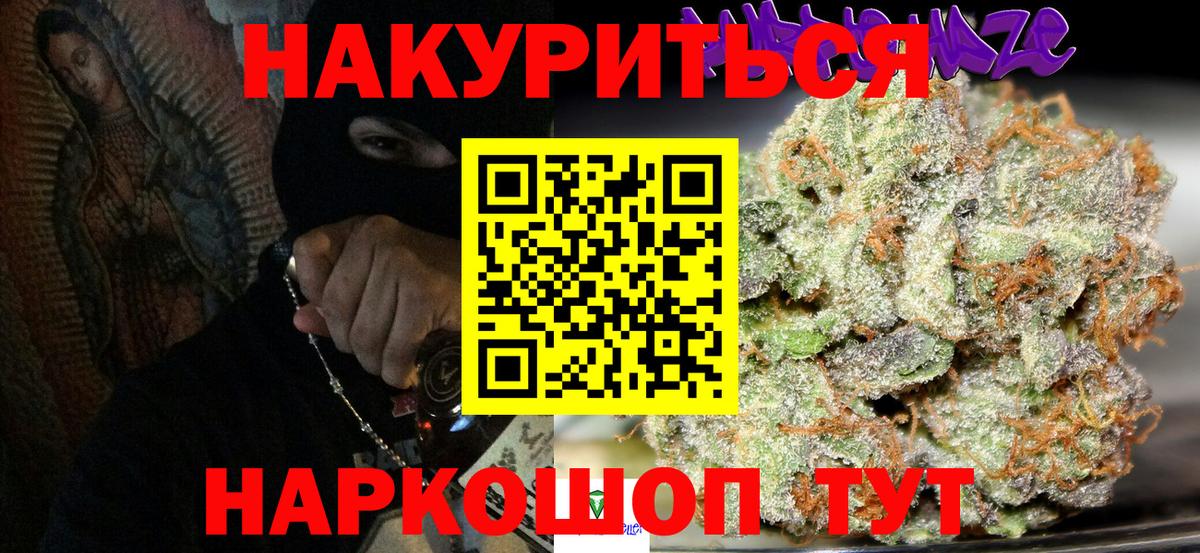 Джанкой  Конопля VHQ  Бошки марихуана конопля  Вход с VPN  Конопля LSD WEED 